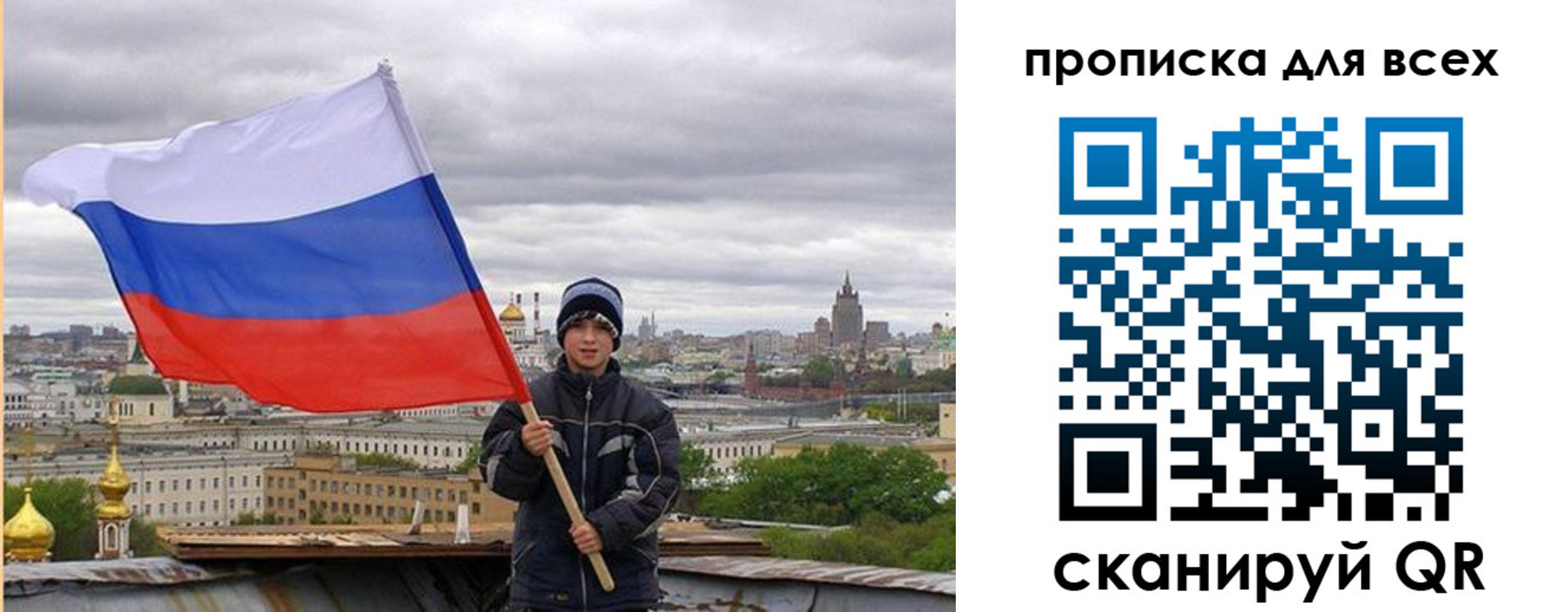 прописка для военкомата в Кирсе
