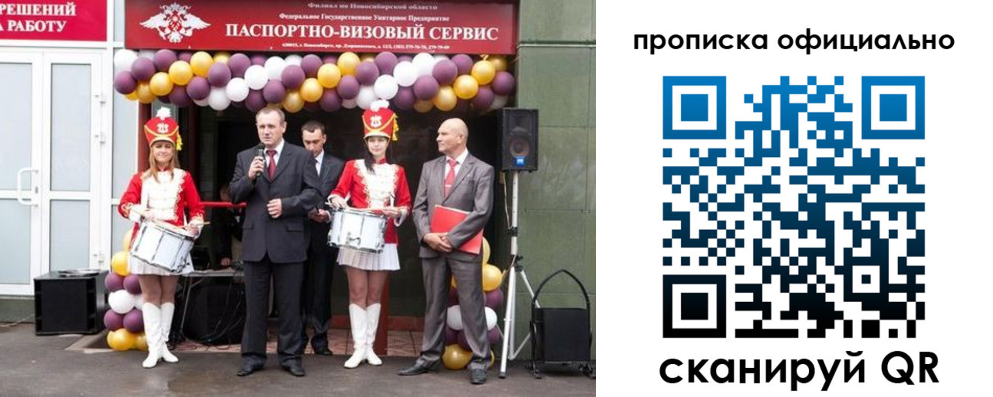 временная регистрация в Кирсе
