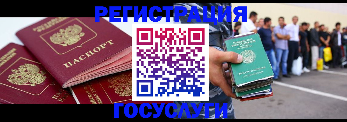 регистрация для школы в Кирсе