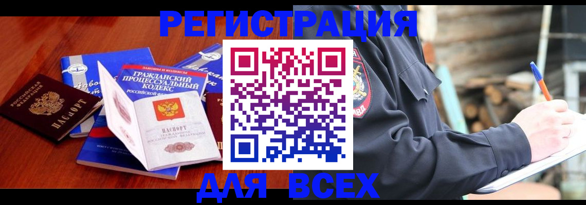 регистрация для дет. сада в Кирсе