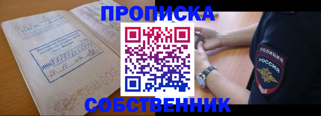 миграционный учет в Кирсе