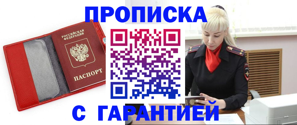 форма 3 в Кирсе